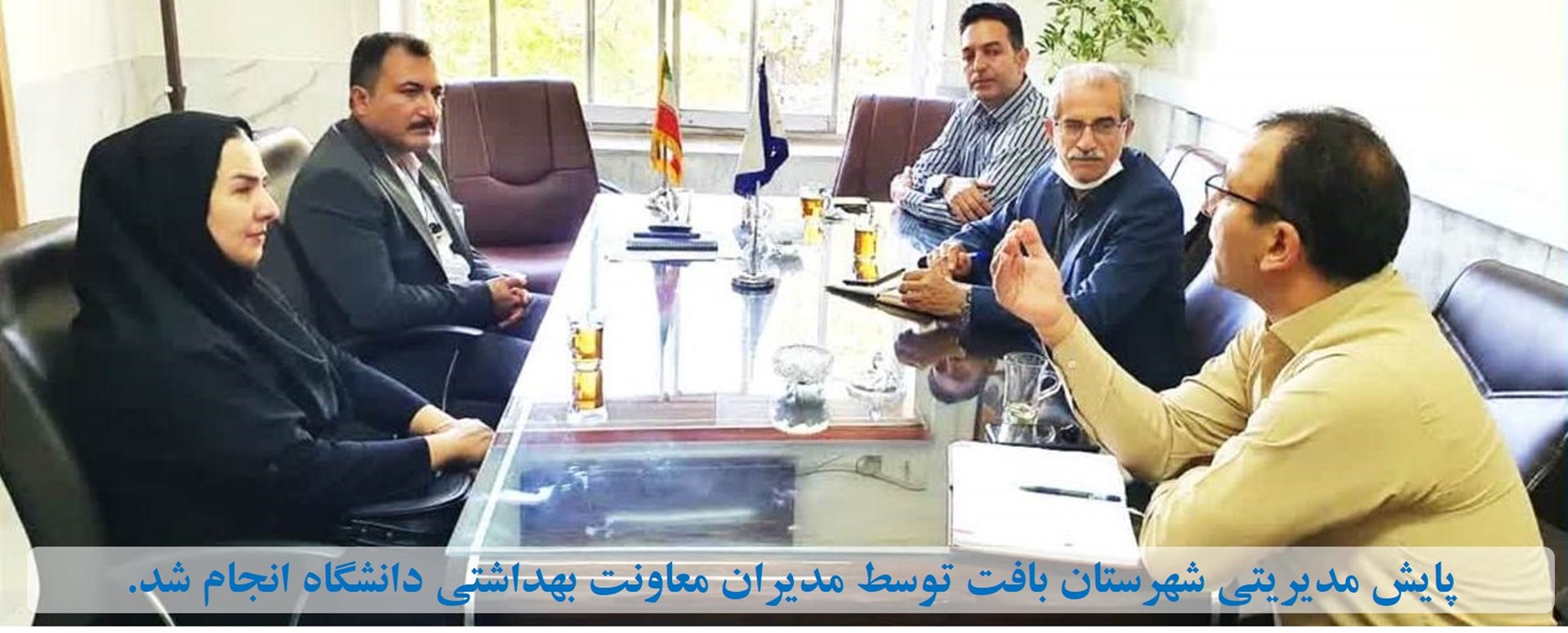 بازدید معاون محترم بهداشتی دانشگاه و مدیران گروه م