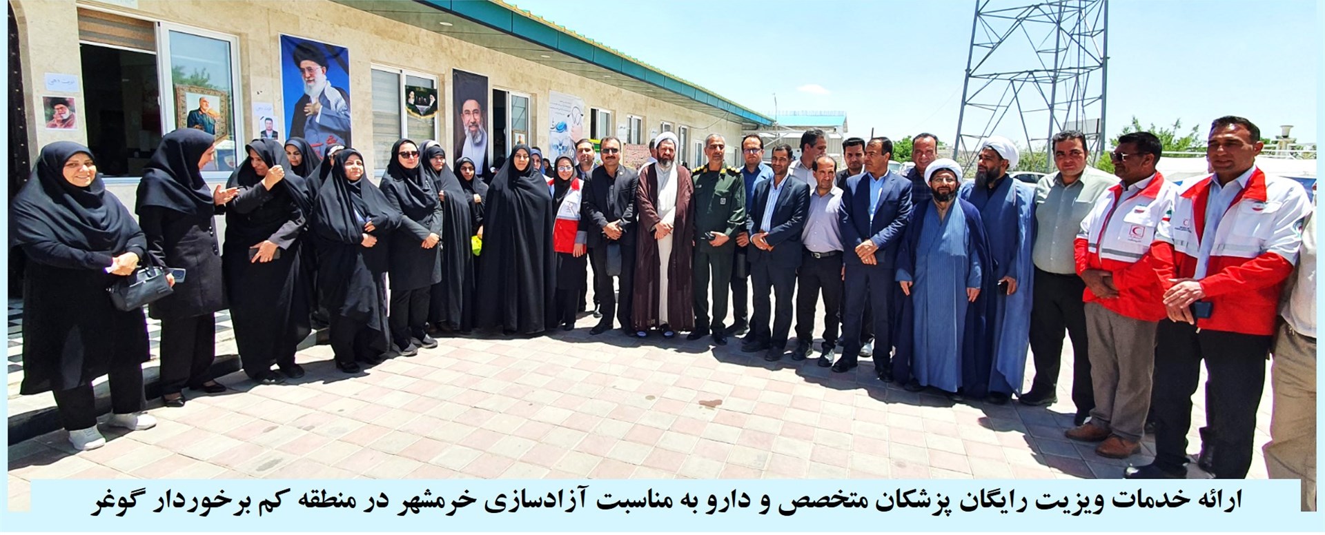 ارائه خدمات ویزیت رایگان پزشکان متخصص و دارو به من