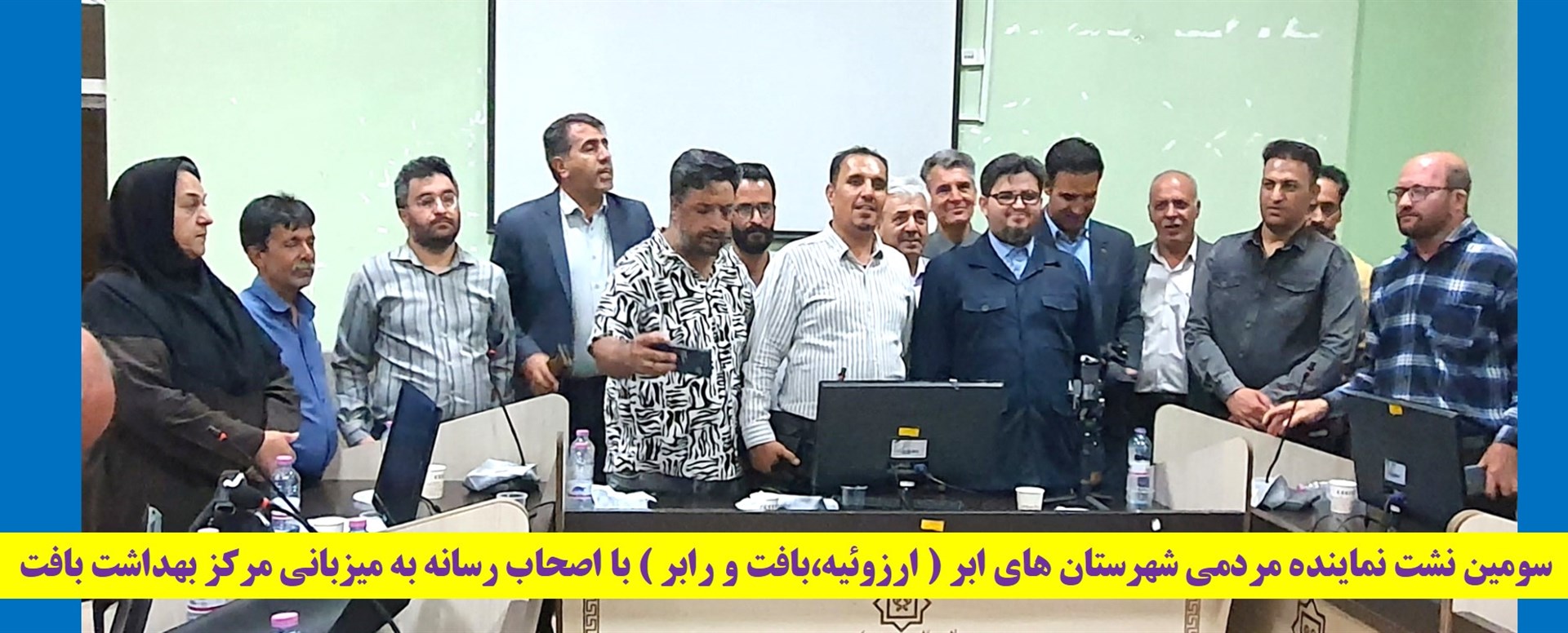 اصحاب رسانه
