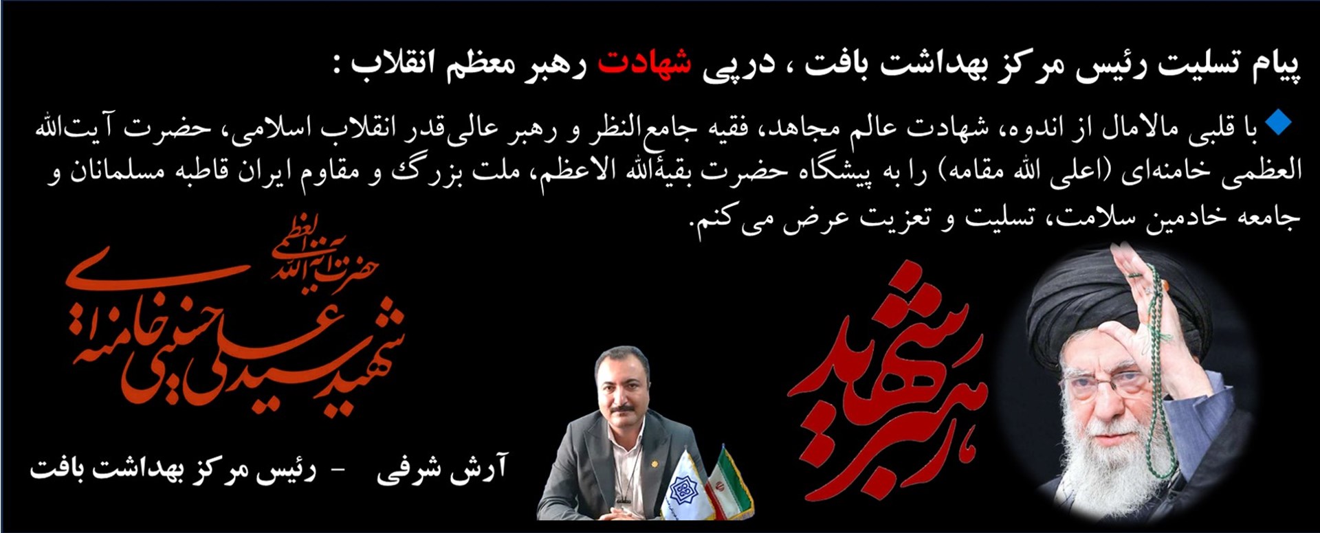 پیام