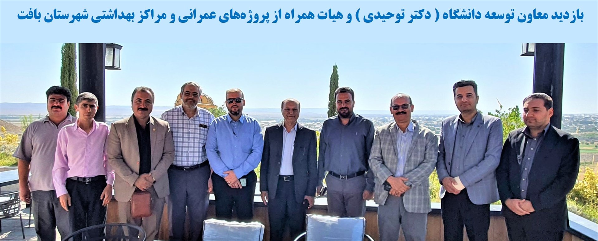 بازدید دکتر توحیدی