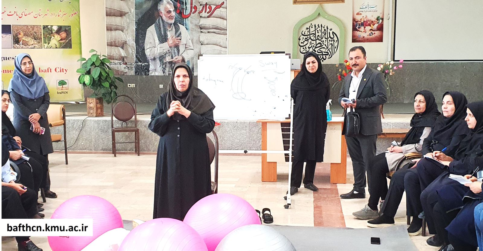 مرکز بهداشت بافت-کارگاه آموزشی-کارگاه آمادگی زایمان-آرش شرفی