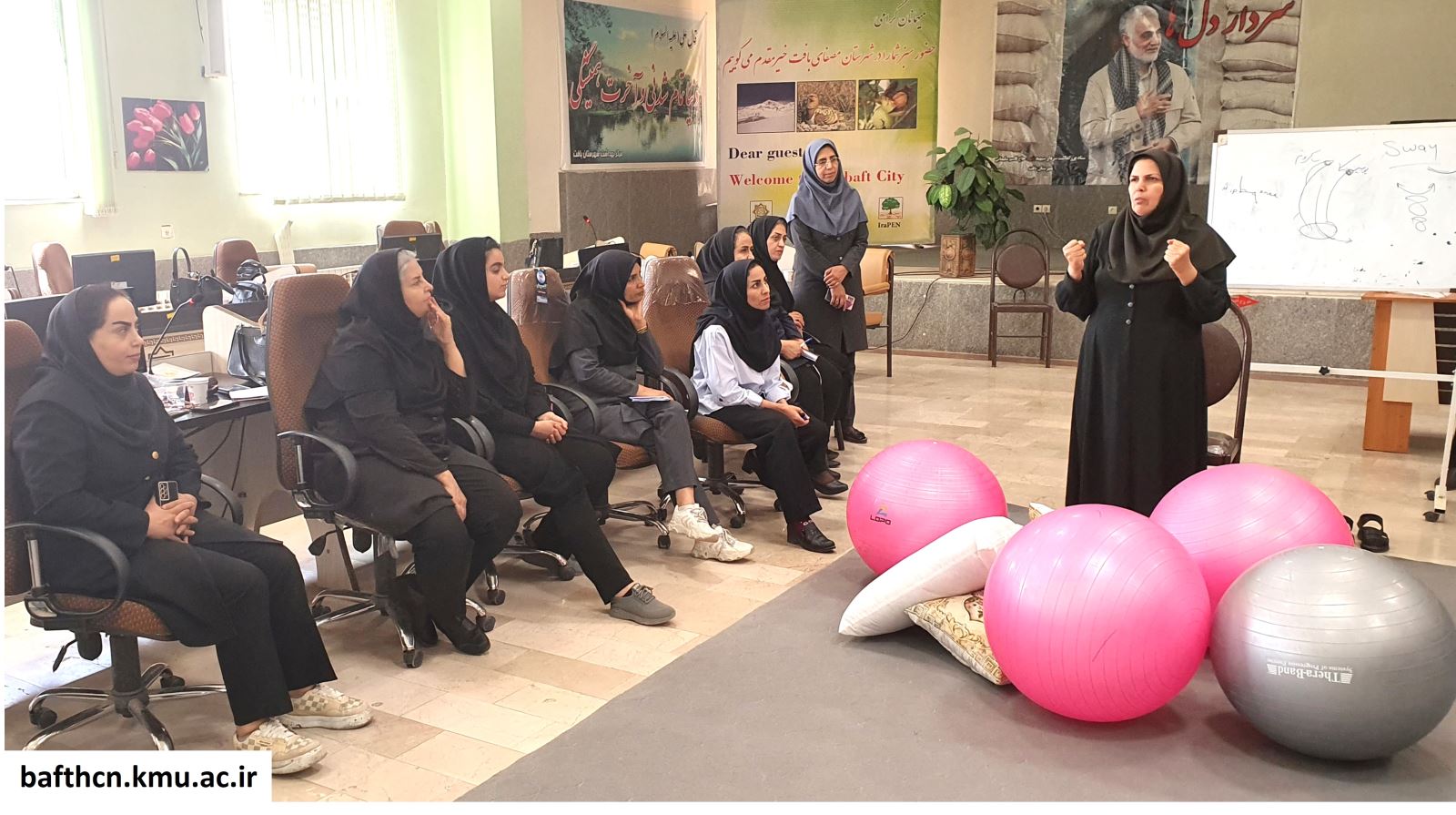 مرکز بهداشت بافت-کارگاه آموزشی-کارگاه آمادگی زایمان-آرش شرفی