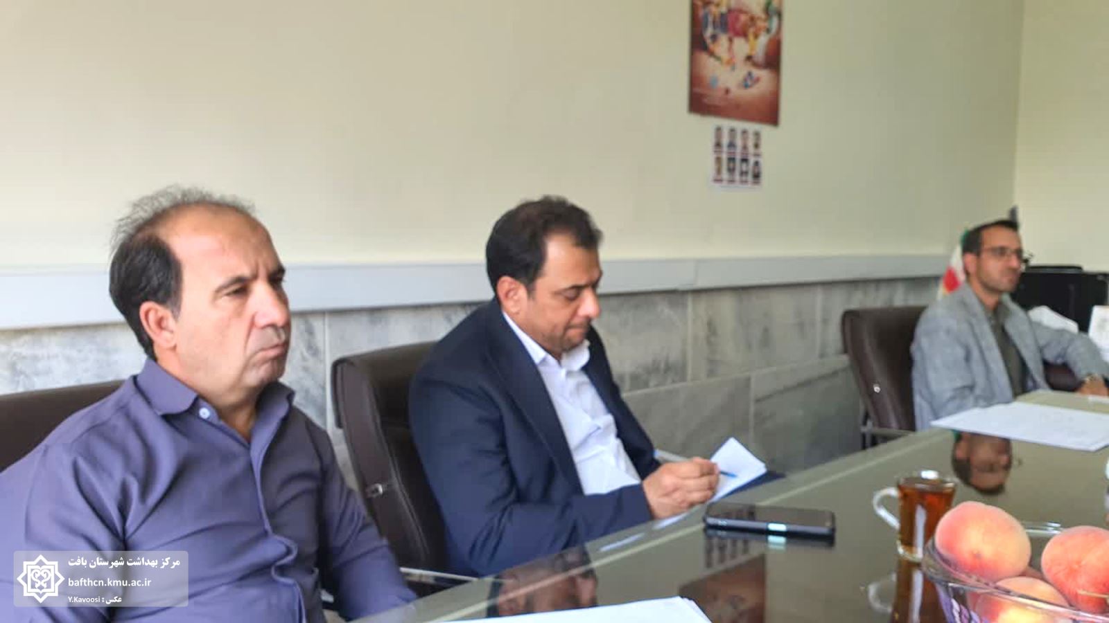 مرکز بهداشت شهرستان بافت  آموزش و پرورش شهرستان بافت  آرش شرفی